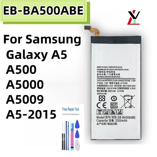 Per samsung galaxy a500m - per,