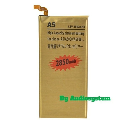 Batteria potenziata maggiorata - potenziata,